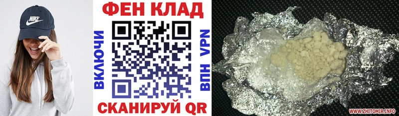 как найти закладки  это наркотические препараты  АМФ Розовый  Назрань 