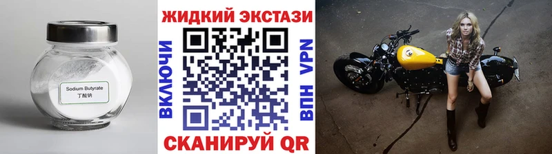 что такое   блэк спрут tor  Бутират оксана  Назрань 