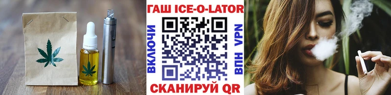 хочу   Назрань  Еда ТГК конопля 