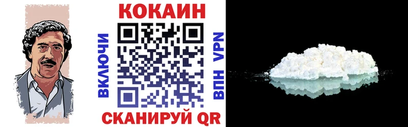 Cocaine Эквадор  кракен как войти  Назрань 