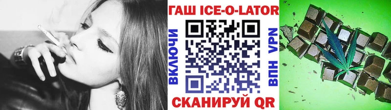 закладки  Назрань  ГАШИШ индика сатива 