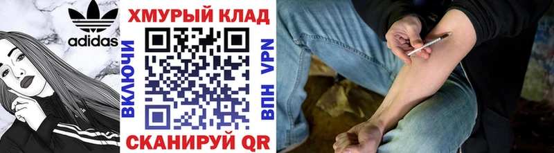 ГЕРОИН афганец  Назрань 