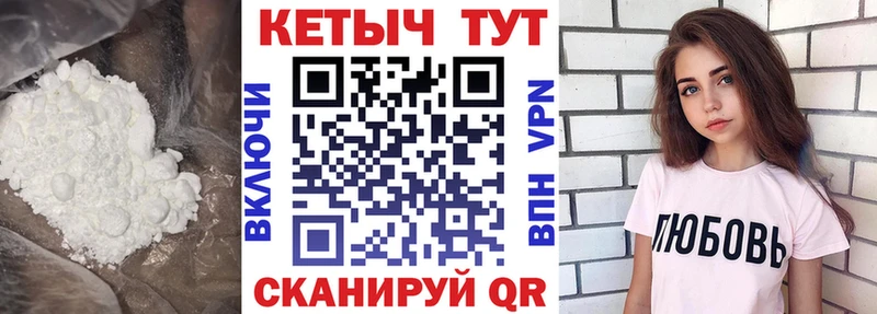 Кетамин ketamine  kraken маркетплейс  Назрань 