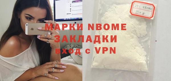 стафф Лихославль