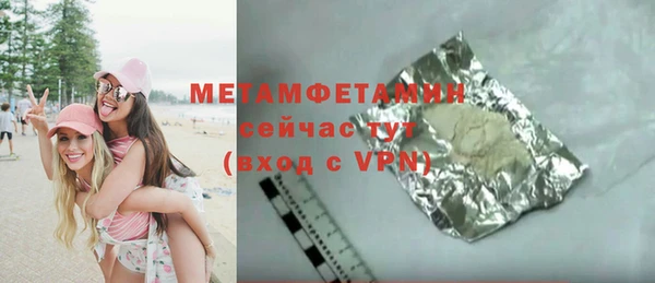 стаф Липки