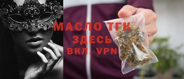 стафф Лихославль