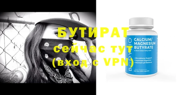 стаф Липки