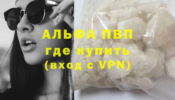 стафф Лихославль
