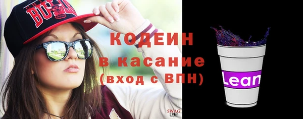 стафф Лихославль