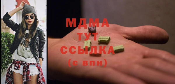 стафф Лихославль