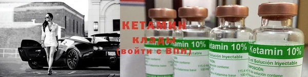 стафф Лихославль