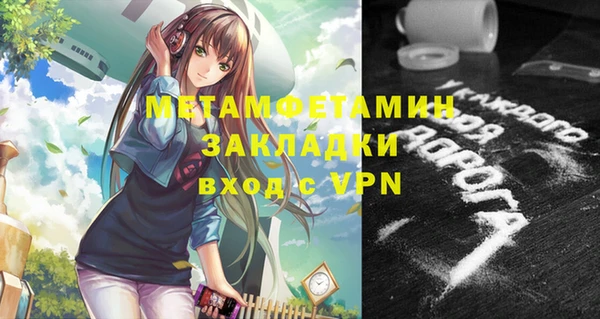 стаф Липки