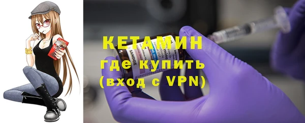 стафф Лихославль