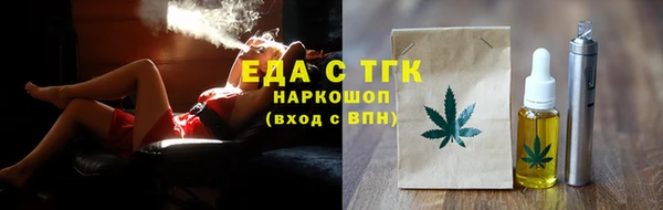 стафф Лихославль