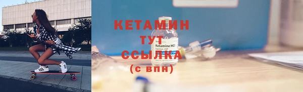 стафф Лихославль