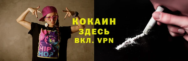стафф Лихославль