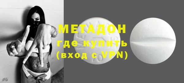 стафф Лихославль