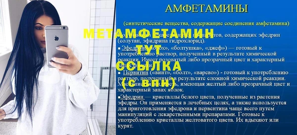 гидропоника Лиски