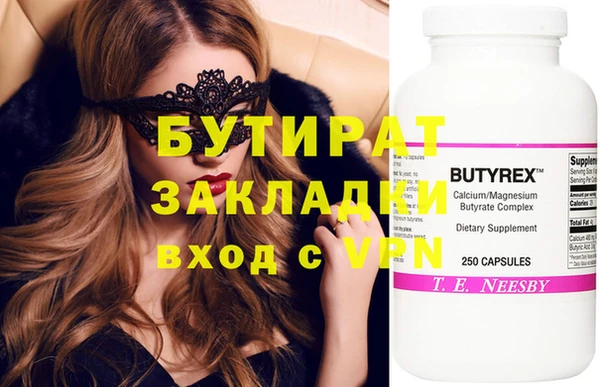 стафф Лихославль