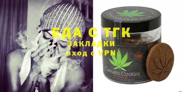 стафф Лихославль