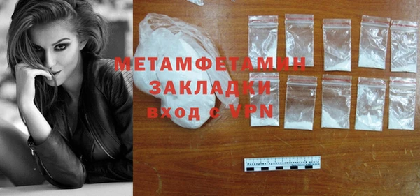 стаф Липки