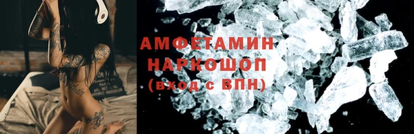 стафф Лихославль