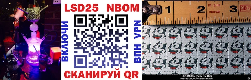 купить  цена  Назрань  Марки NBOMe 1500мкг 