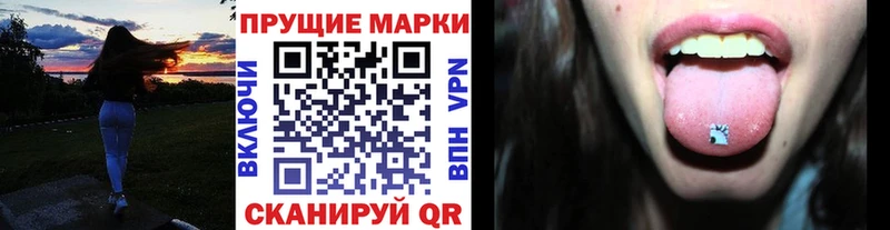 Марки N-bome 1,8мг Назрань