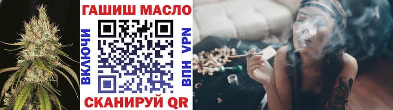 ТГК вейп с тгк  Назрань 