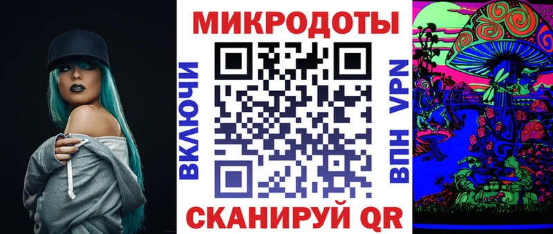 Псилоцибиновые грибы Magic Shrooms Назрань