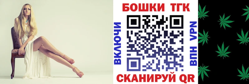 Бошки Шишки индика  купить  цена  Назрань 